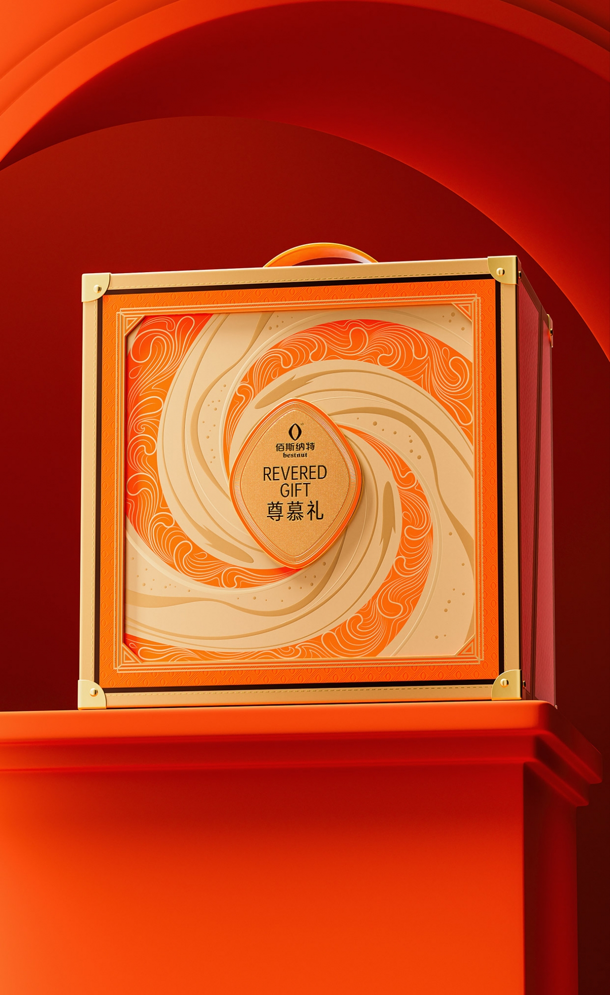 新年坚果礼盒包装设计