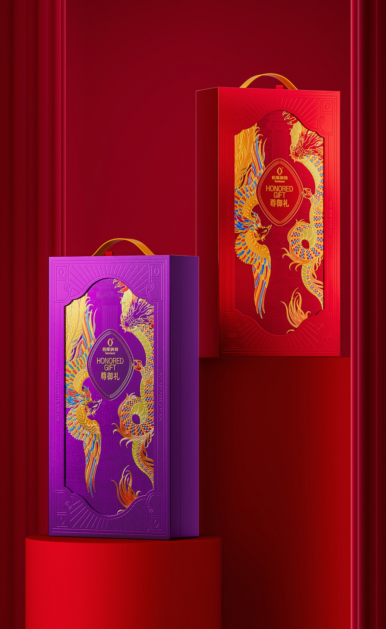 高端坚果礼盒产品包装设计