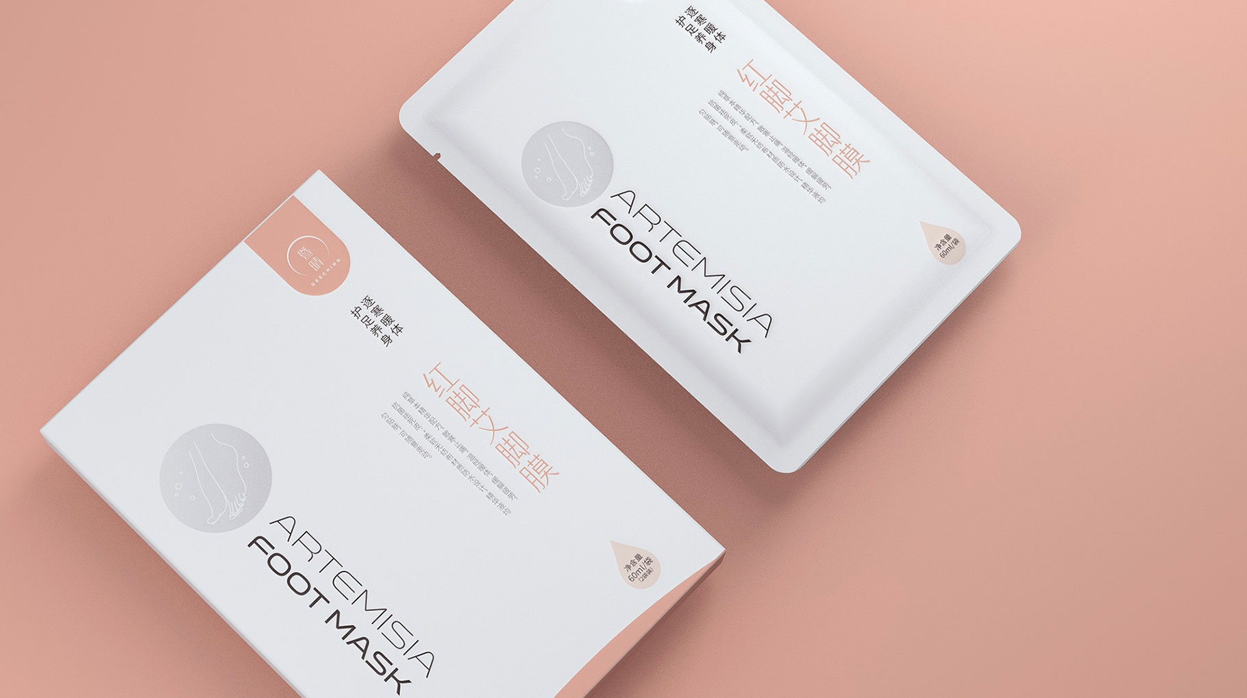 暨晴生物医药科技