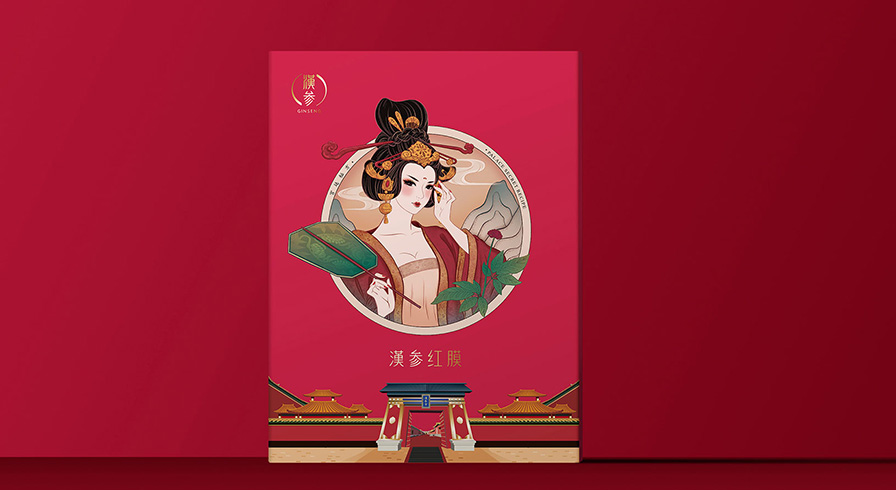 汉参-高端人参品牌