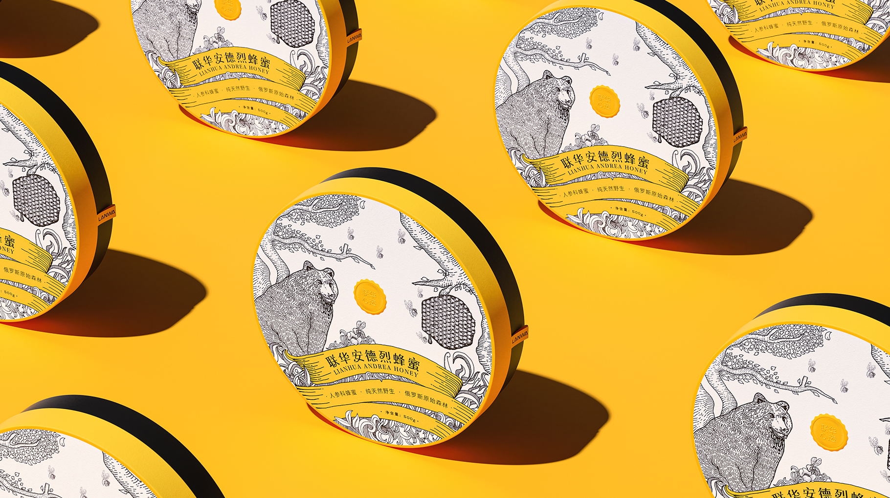 联华安德烈蜂蜜