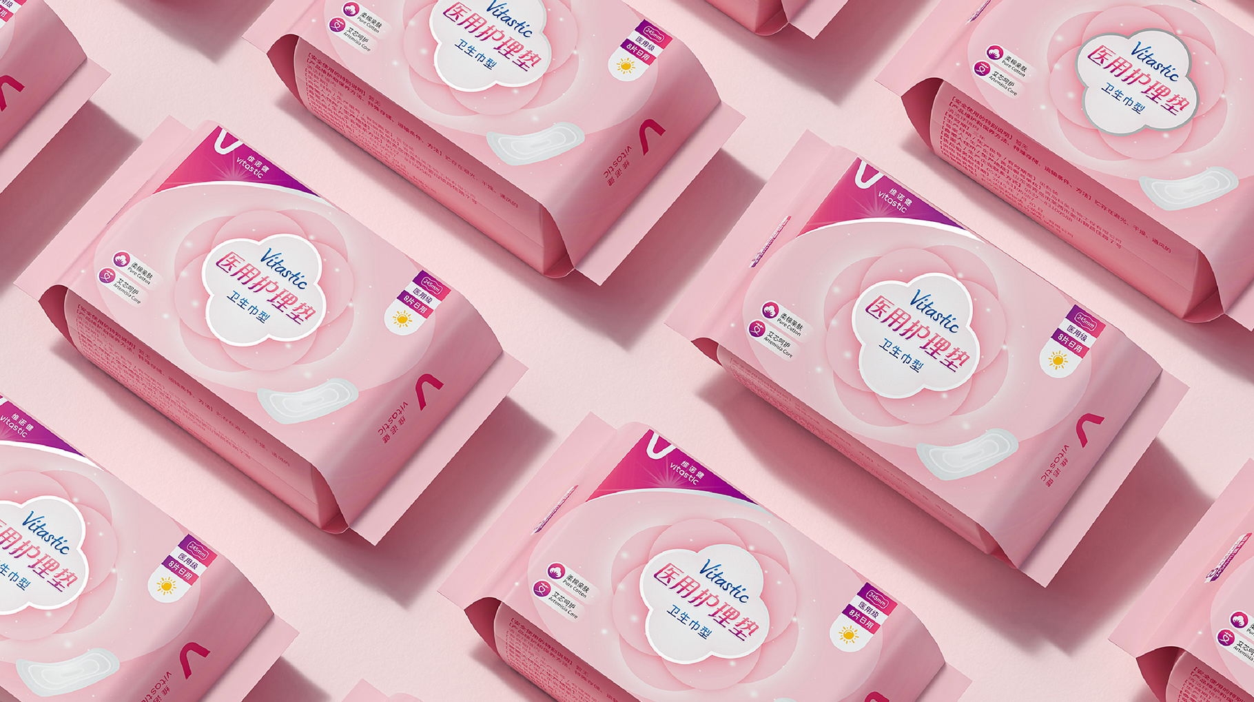 维诺健 医用护理垫卫生巾包装设计