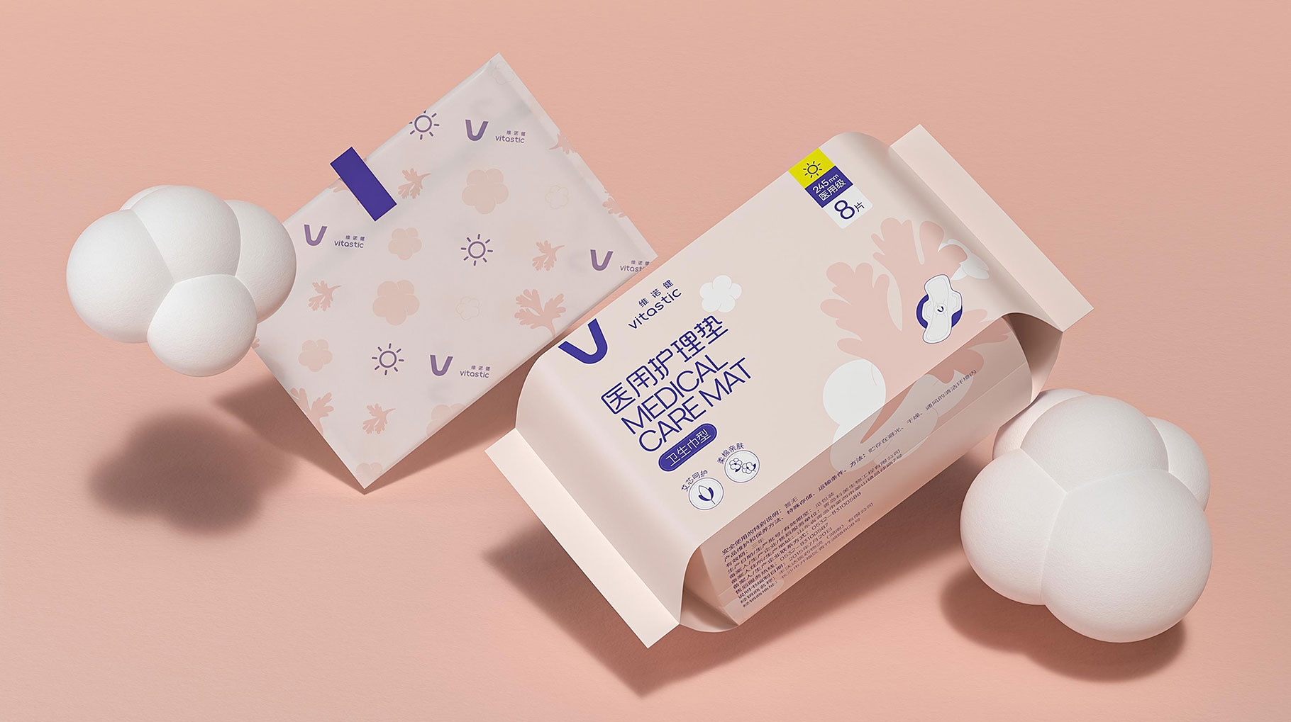 维诺健-卫生巾包装设计