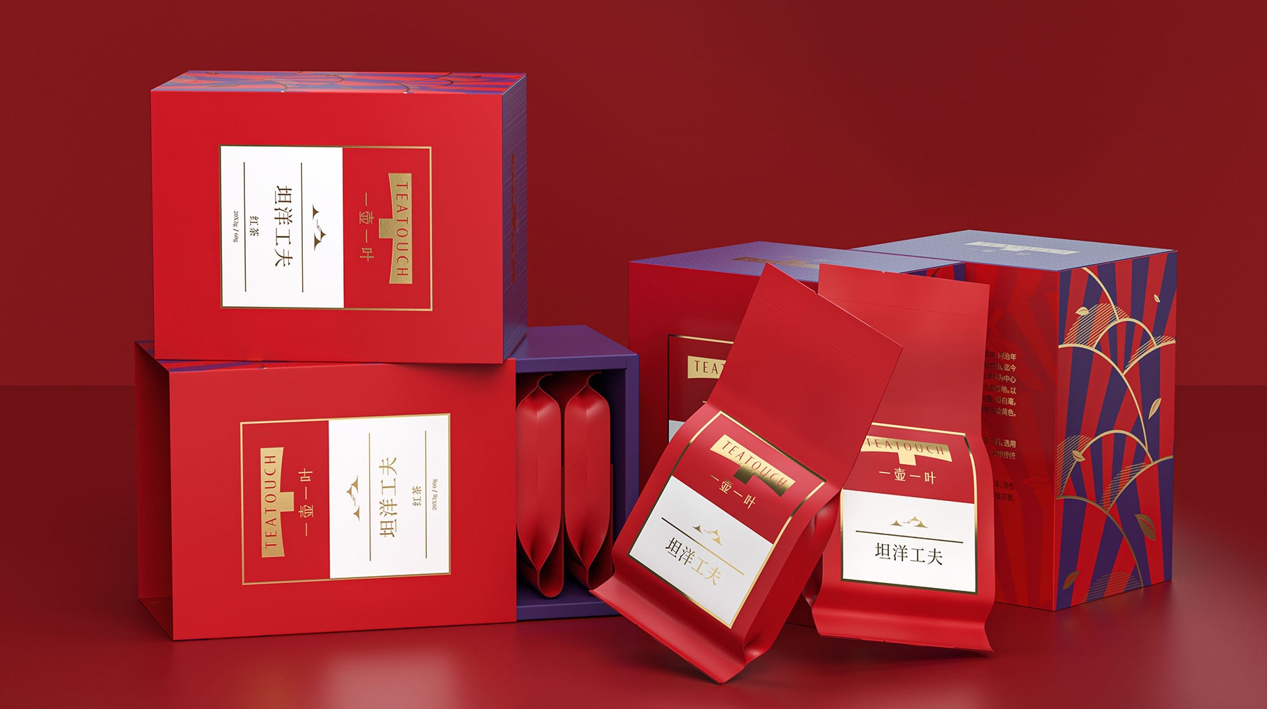 一壶一叶茶叶包装设计和茶叶LOGO设计