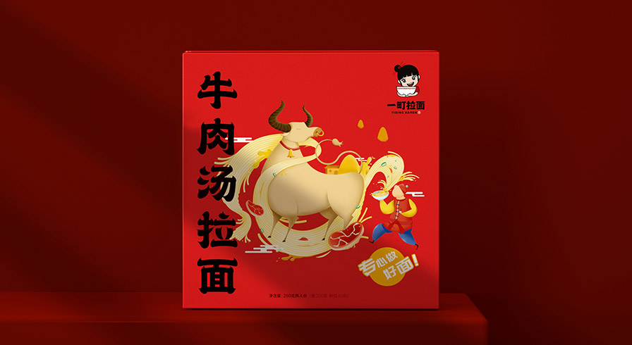 拉面包装设计