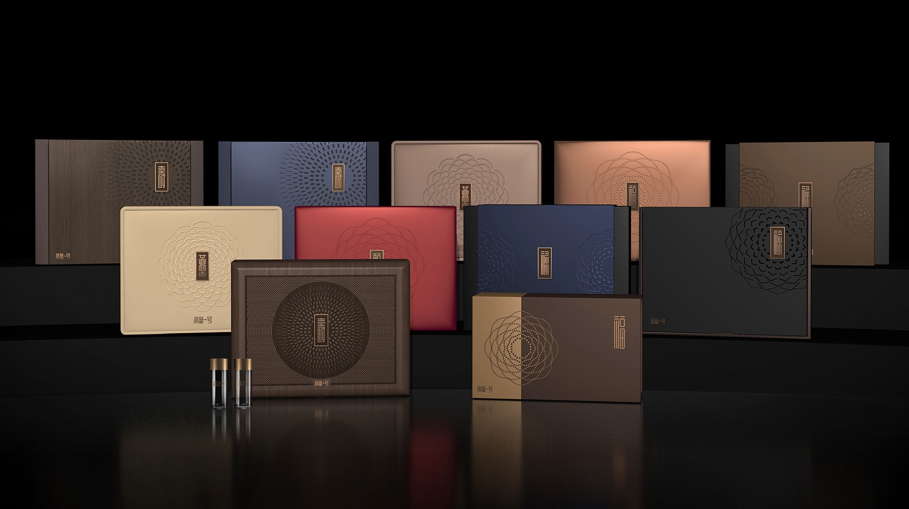 海参礼盒包装设计