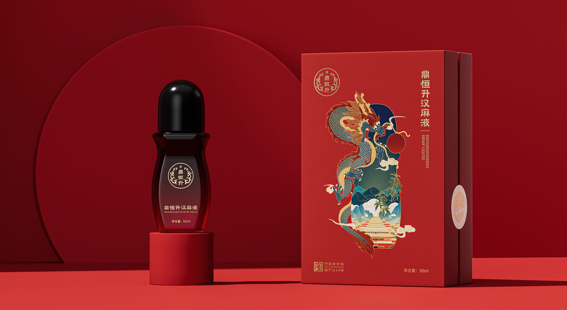 鼎恒升医药产品包装设计