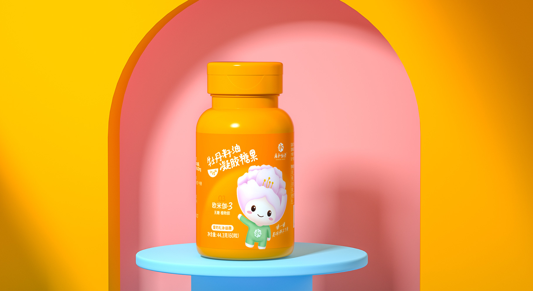 雍和牡丹籽油凝胶糖果