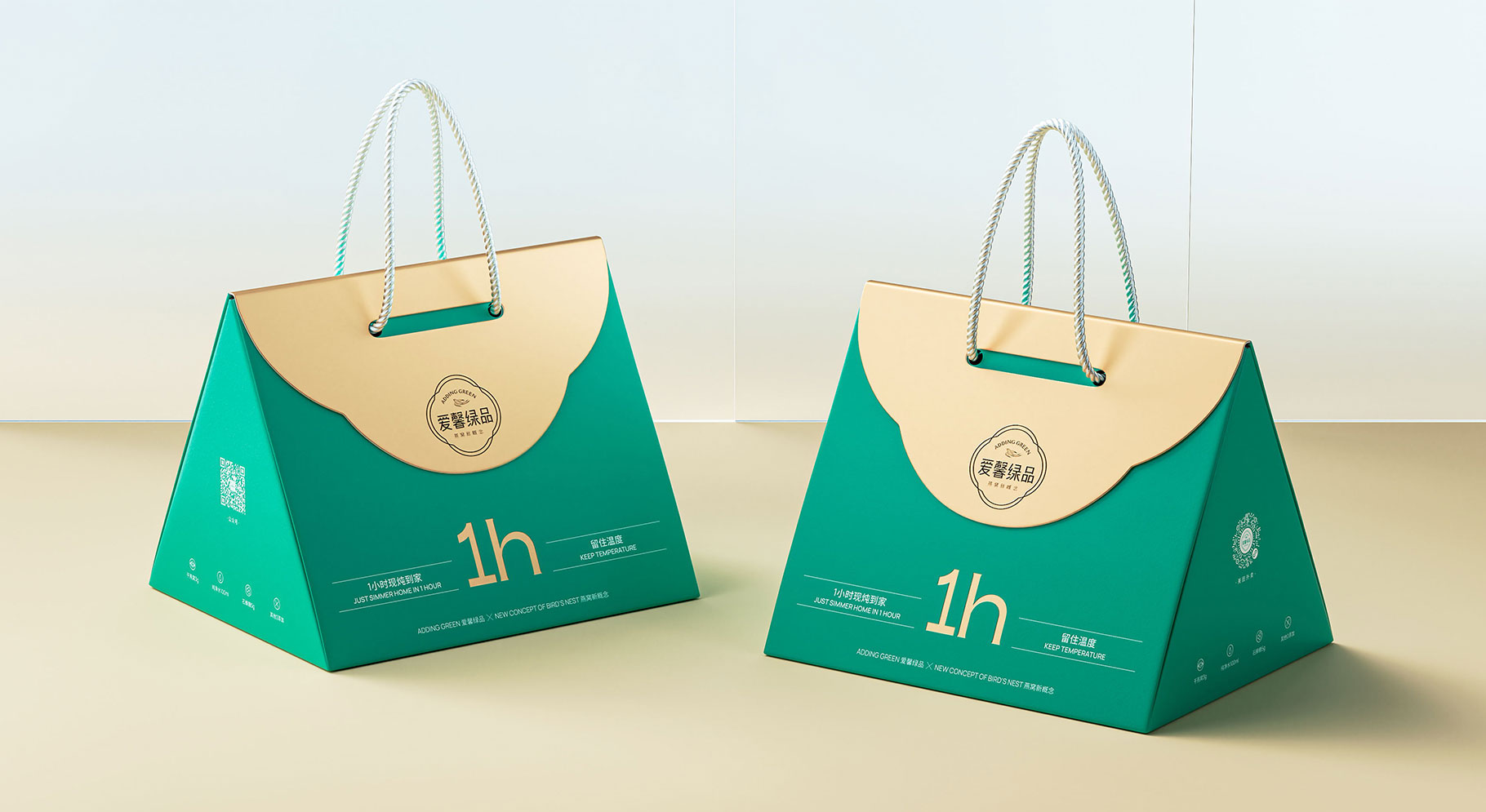 ADDING GREEN 燕窝包装设计