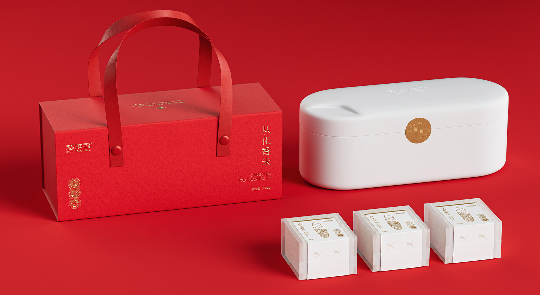 高端大米和香米礼盒产品包装设计