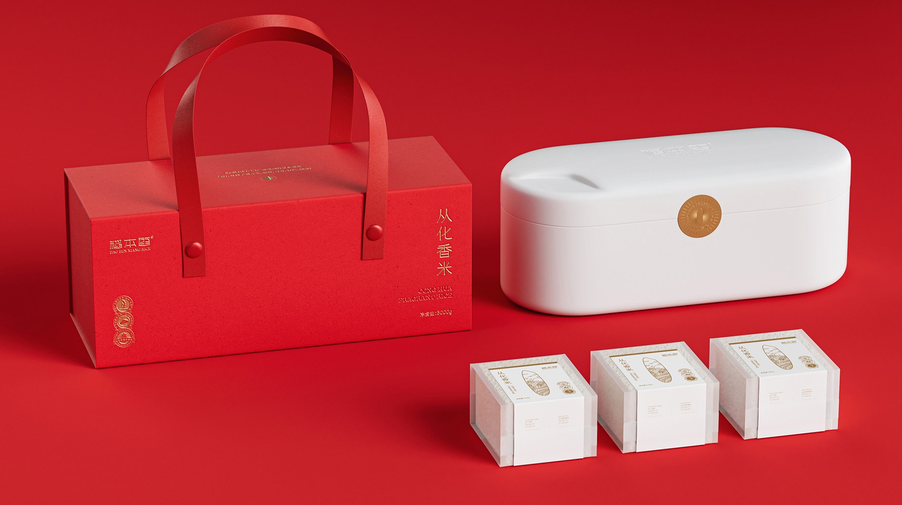 高端大米和香米礼盒产品包装设计