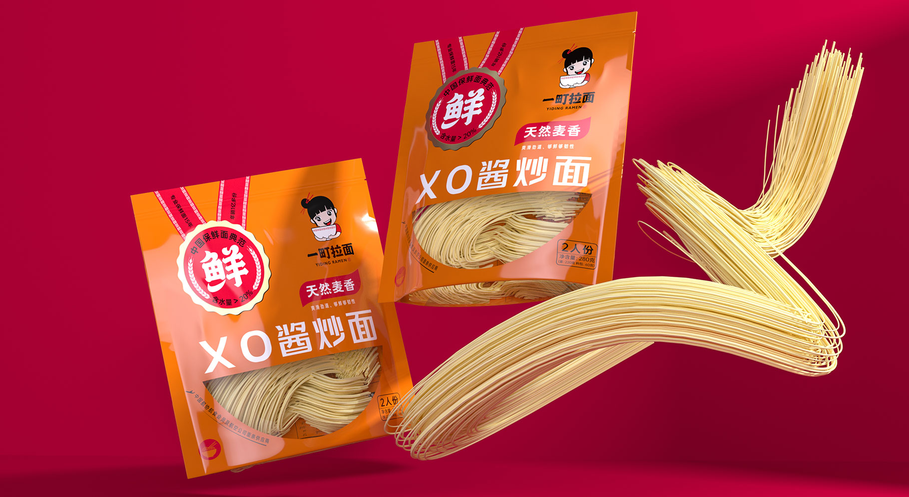 一町拉面 超级符号包装设计