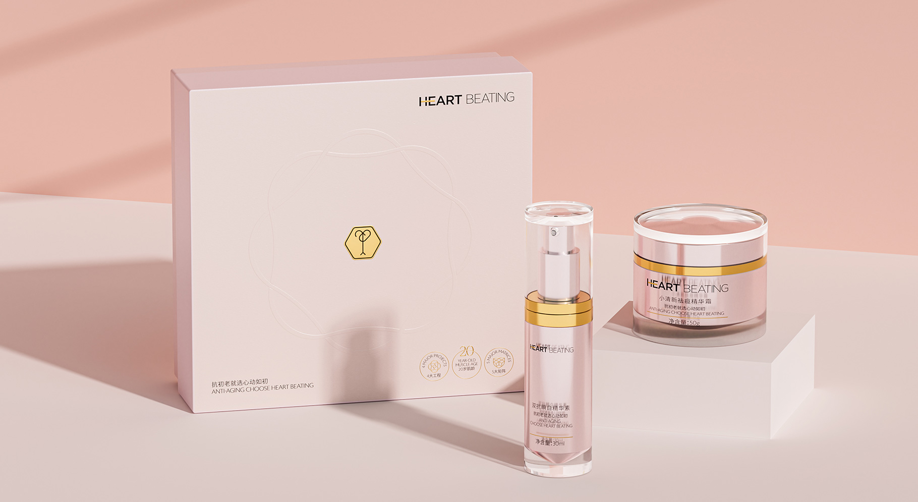 HEART BEATING-心动如初