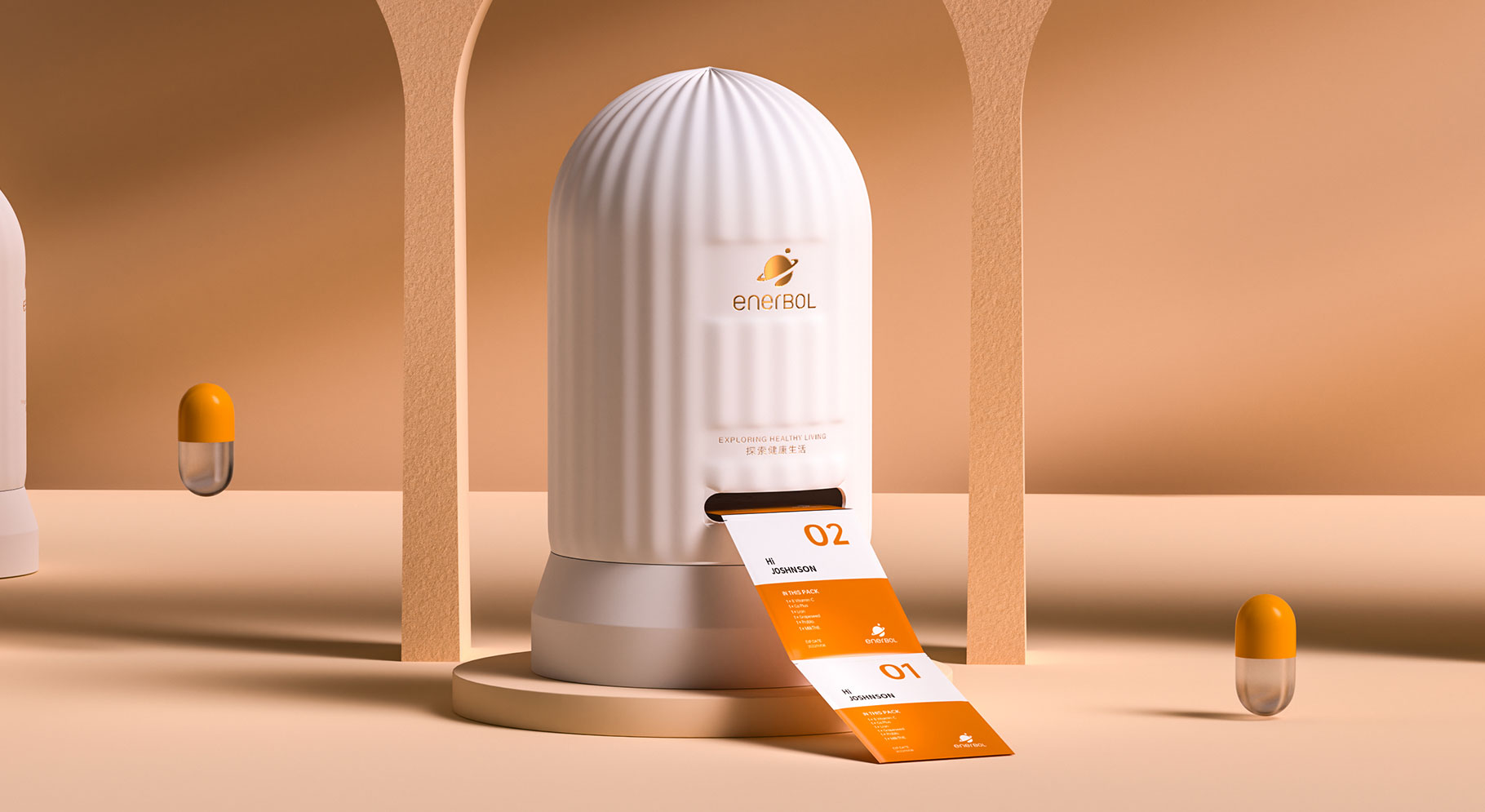 enerBOL健康套餐产品包装设计