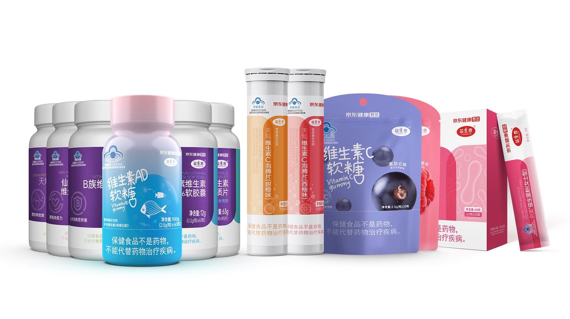 仙乐健康-京东健康甄选保健品包装设计
