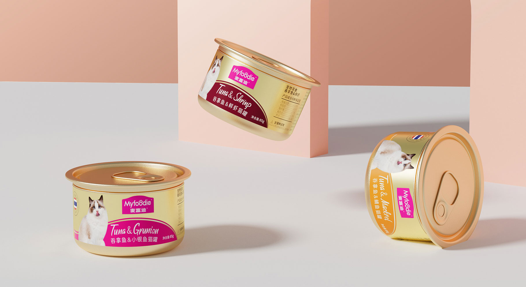 麦富迪猫粮包装设计
