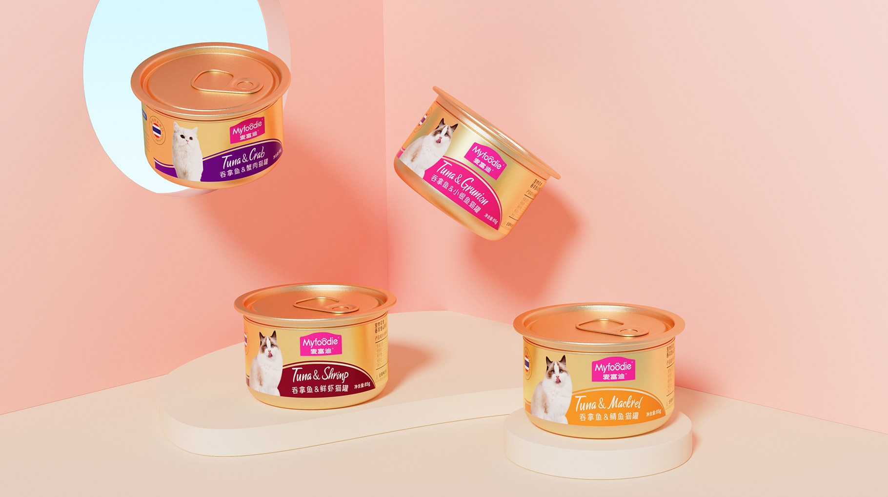 麦富迪猫粮包装设计