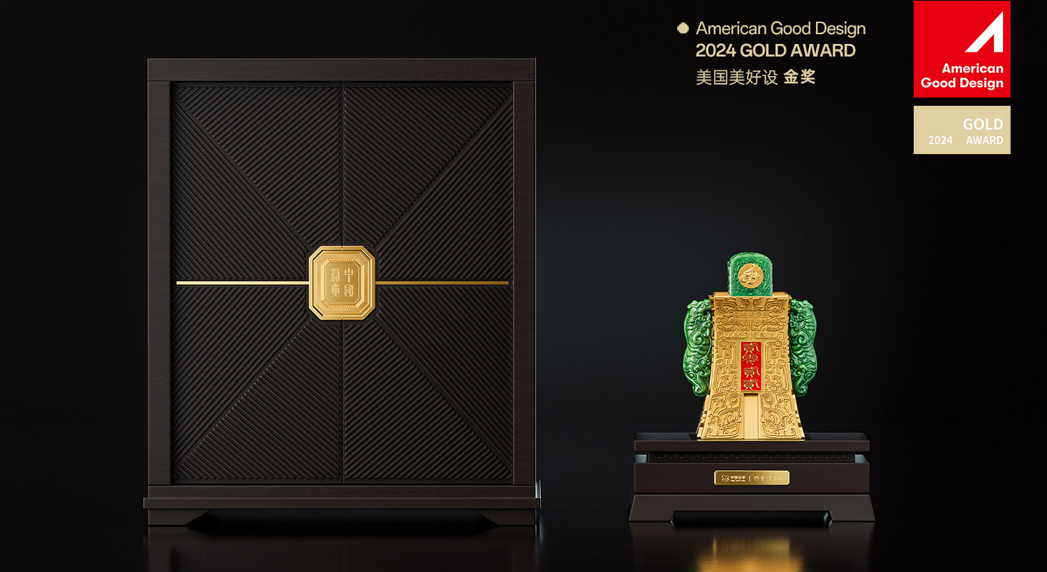 2022壬寅虎年国宝币玺产品包装创意设计