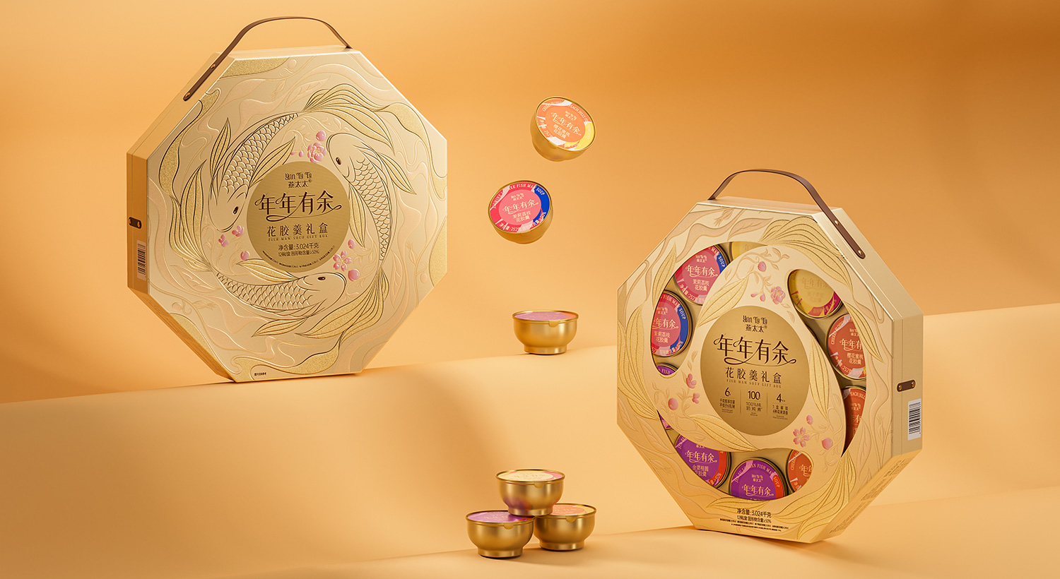 山姆会员店年年有余花胶羹新年礼盒包装设计