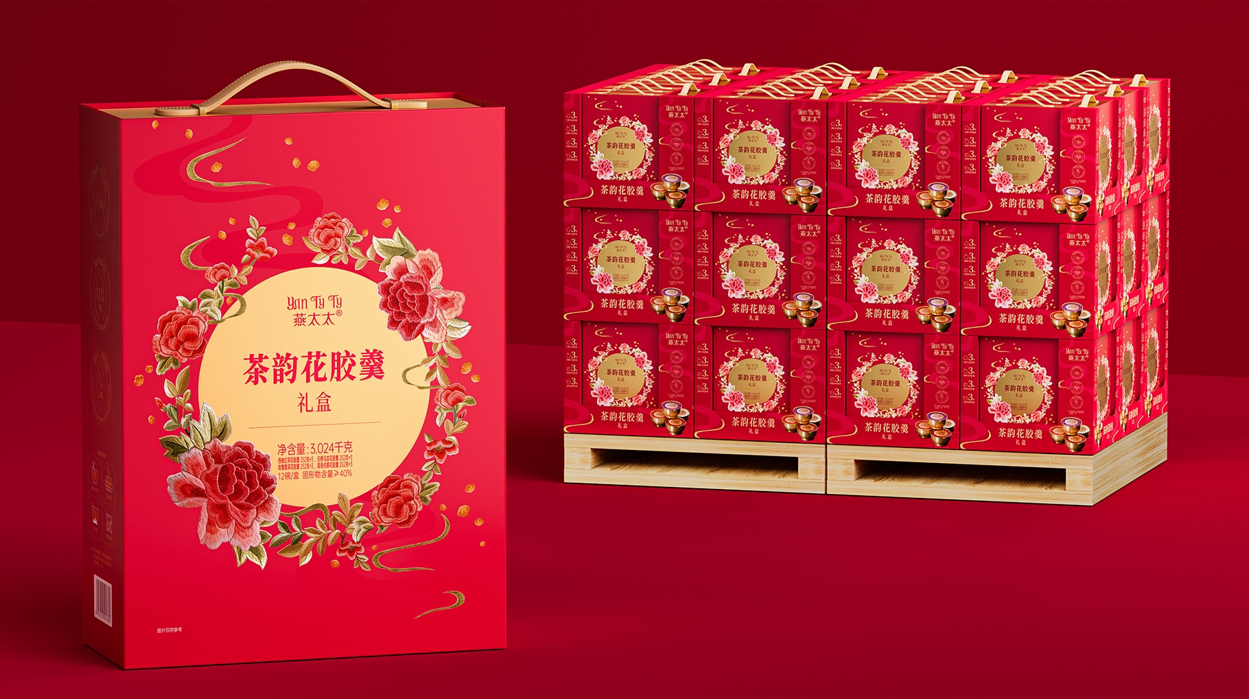 高端中秋花胶羹礼盒包装创意设计