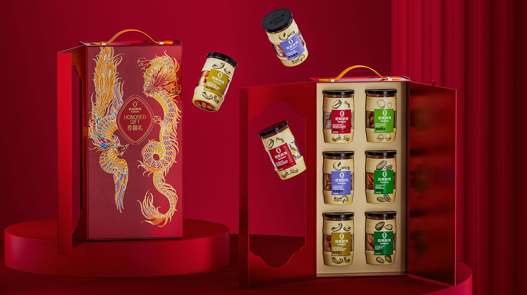 佰斯纳特尊御礼坚果礼盒包装设计