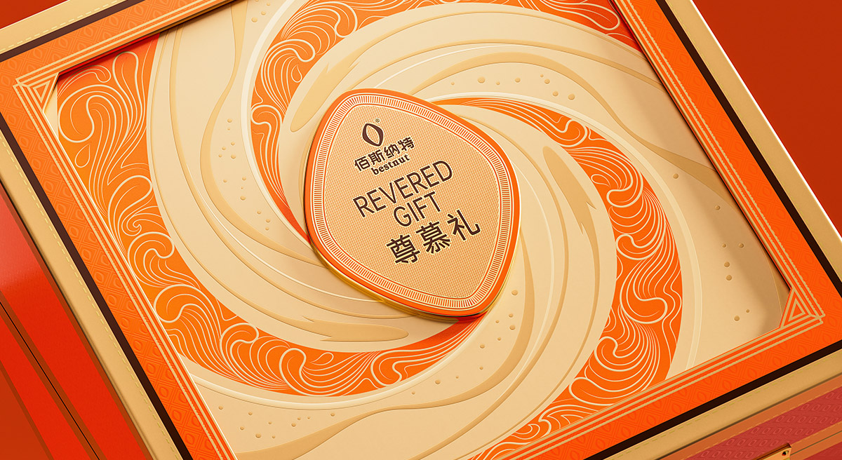 佰斯纳特尊慕礼新年坚果礼盒包装设计