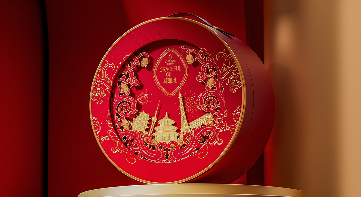 佰斯纳特尊雅礼高端坚果礼盒包装设计