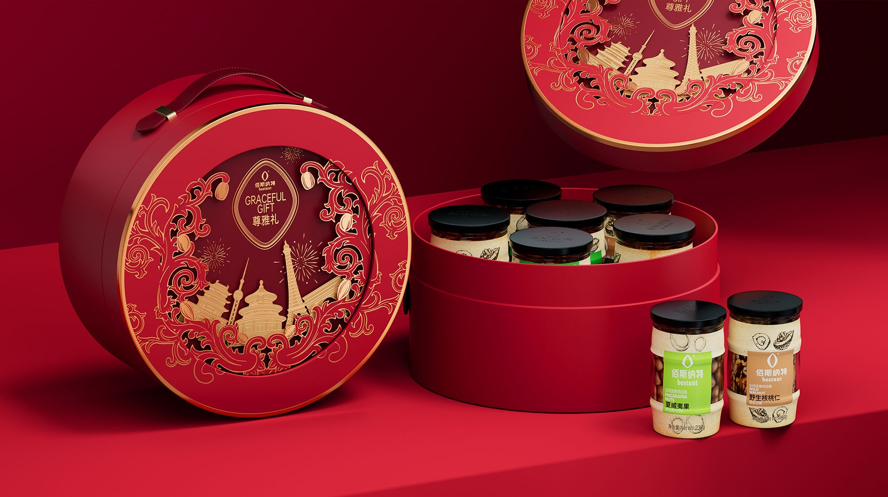 佰斯纳特尊雅礼高端坚果礼盒包装设计
