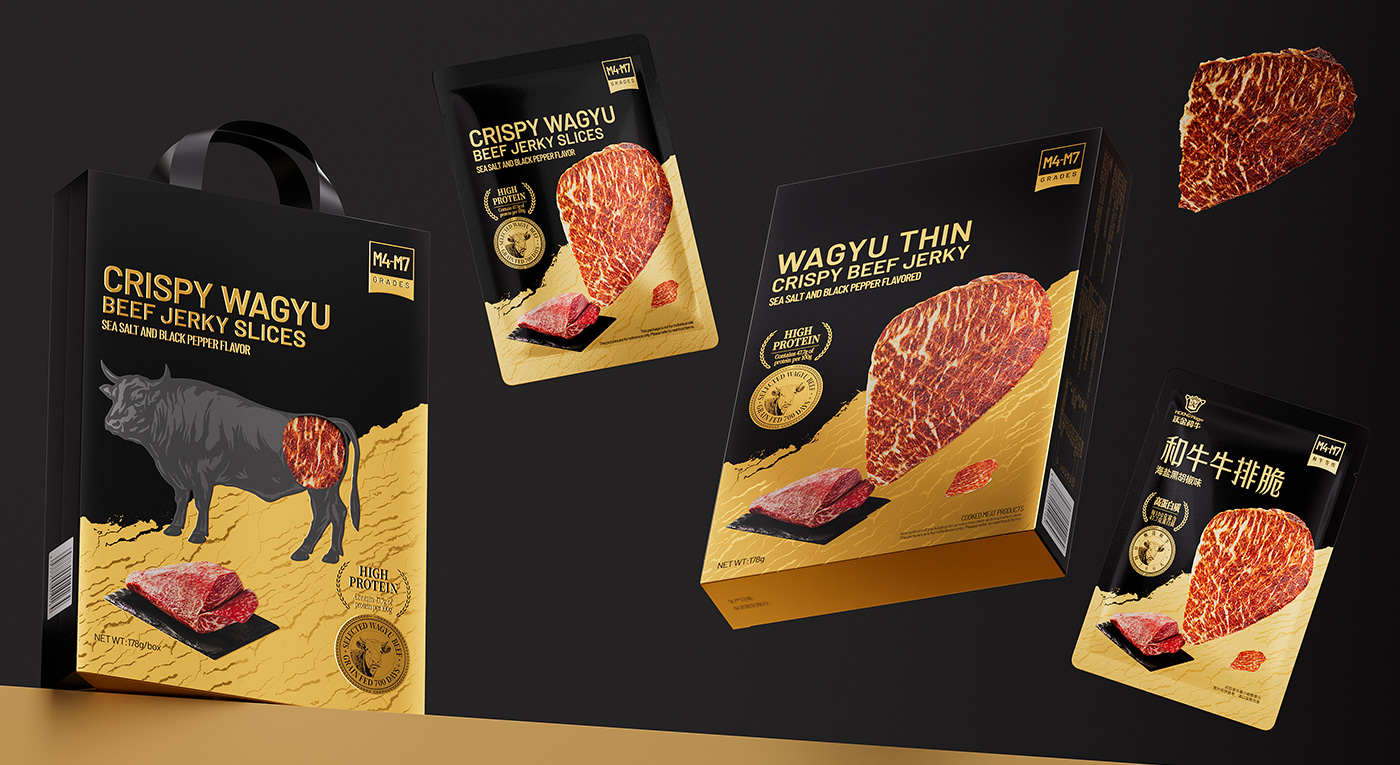 山姆专供沃金牛和牛牛排脆产品包装设计