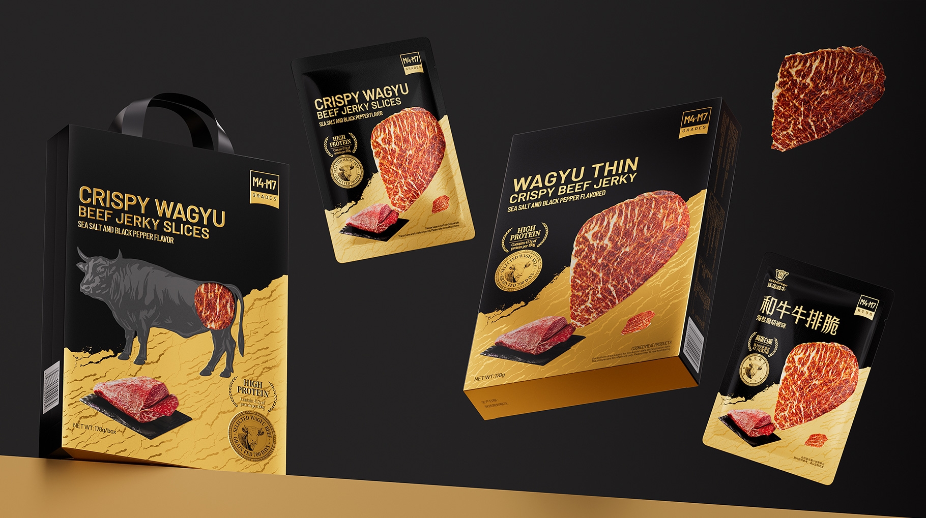 山姆专供沃金牛和牛牛排脆产品包装设计