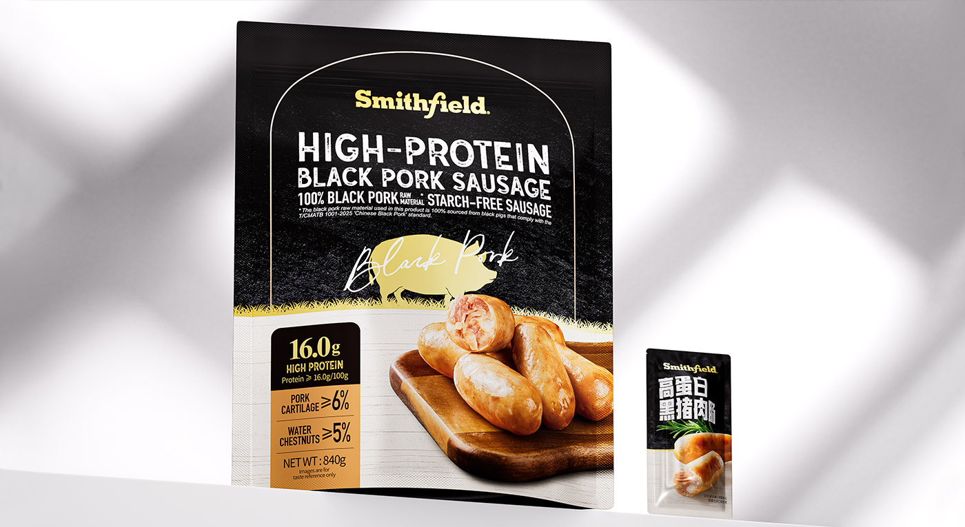 史密斯高蛋白黑猪肉肠产品包装设计案例
