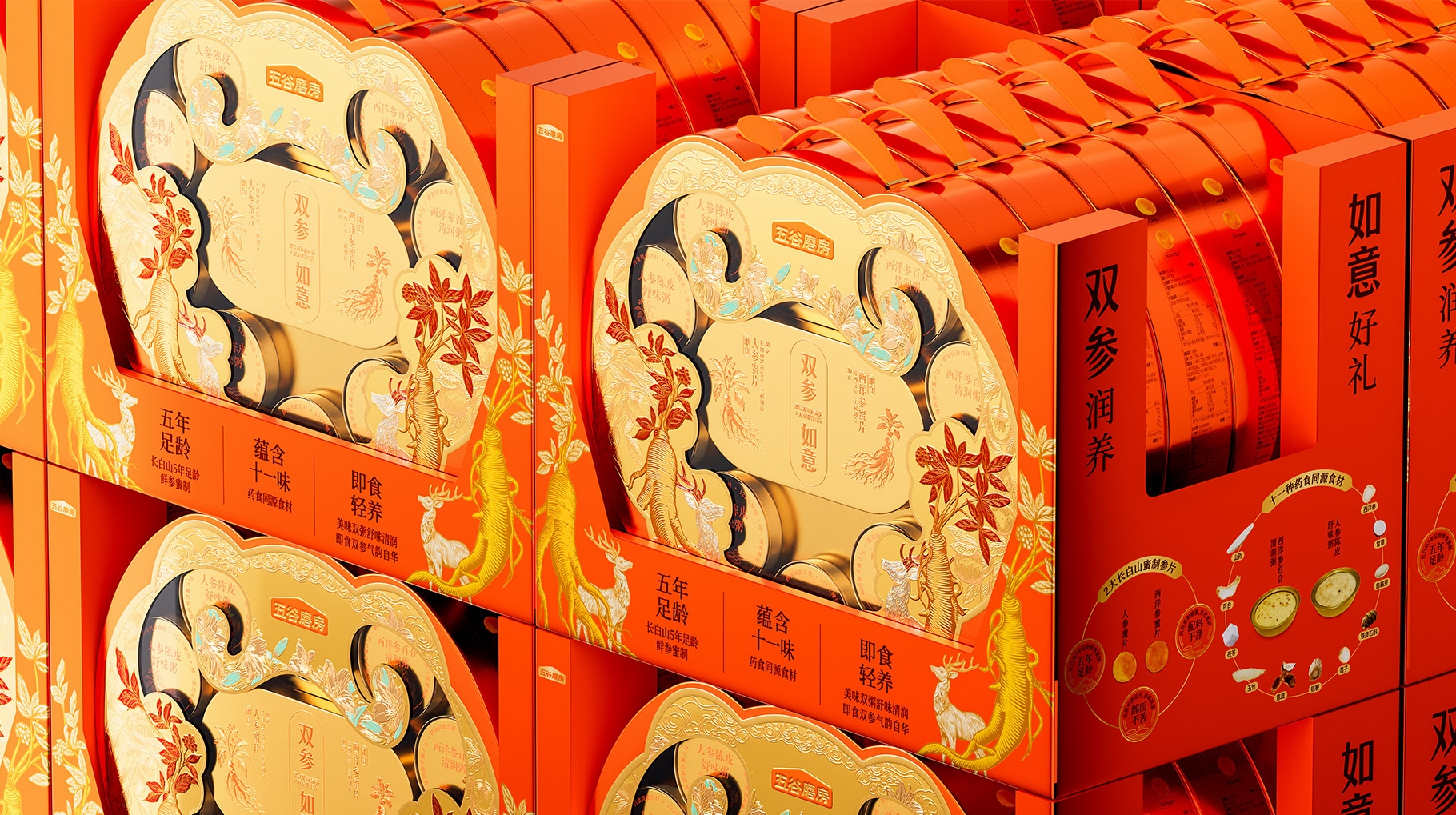 ‌五谷磨房「双参如意」礼盒设计 | 山姆会员新年轻养臻礼