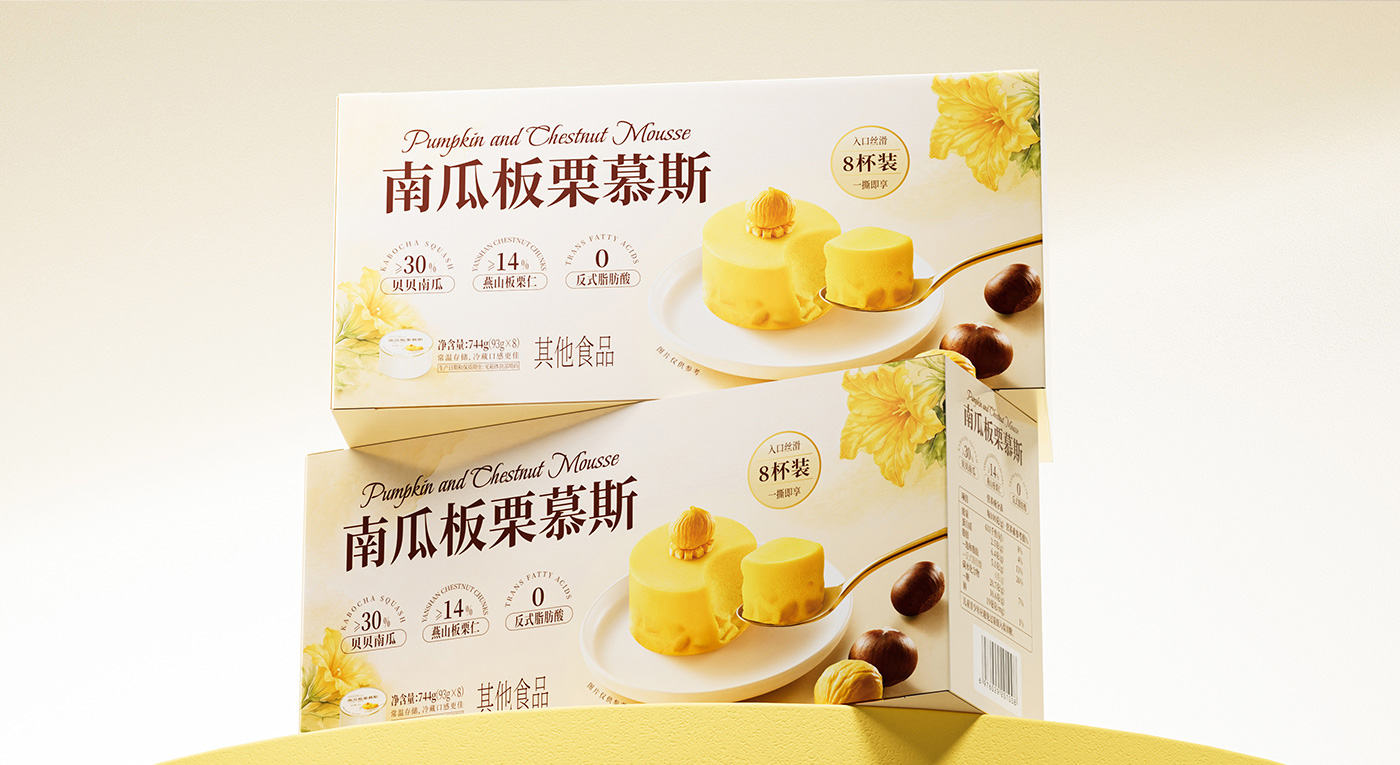山姆南瓜板栗慕斯产品包装设计