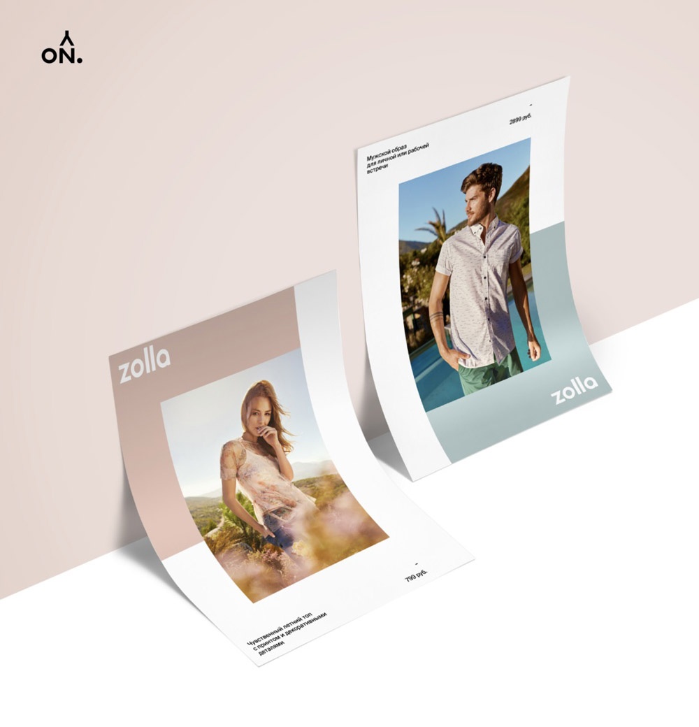 服装品牌logo设计 服装品牌logo设计