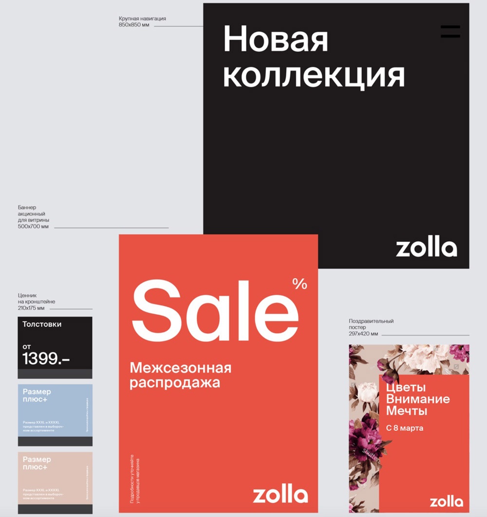 服装品牌logo设计 服装品牌logo设计