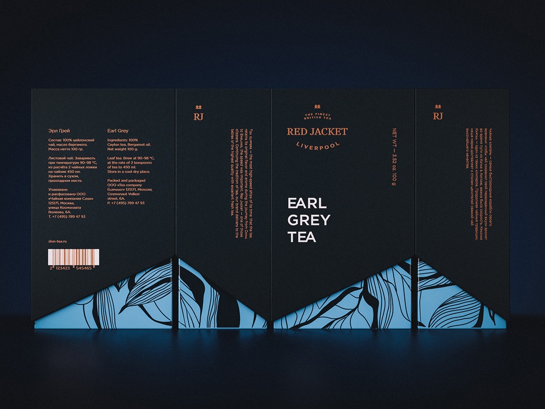 茶叶包装设计 茶叶包装设计