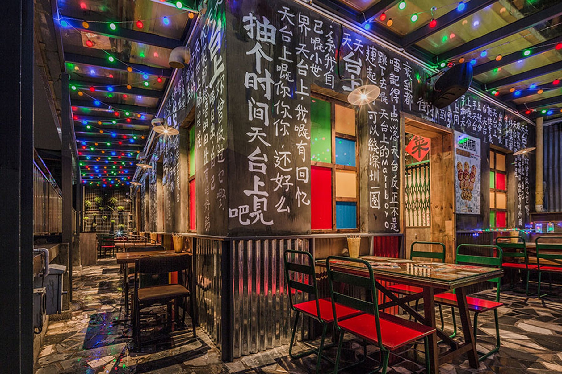 餐厅空间设计 餐厅空间设计