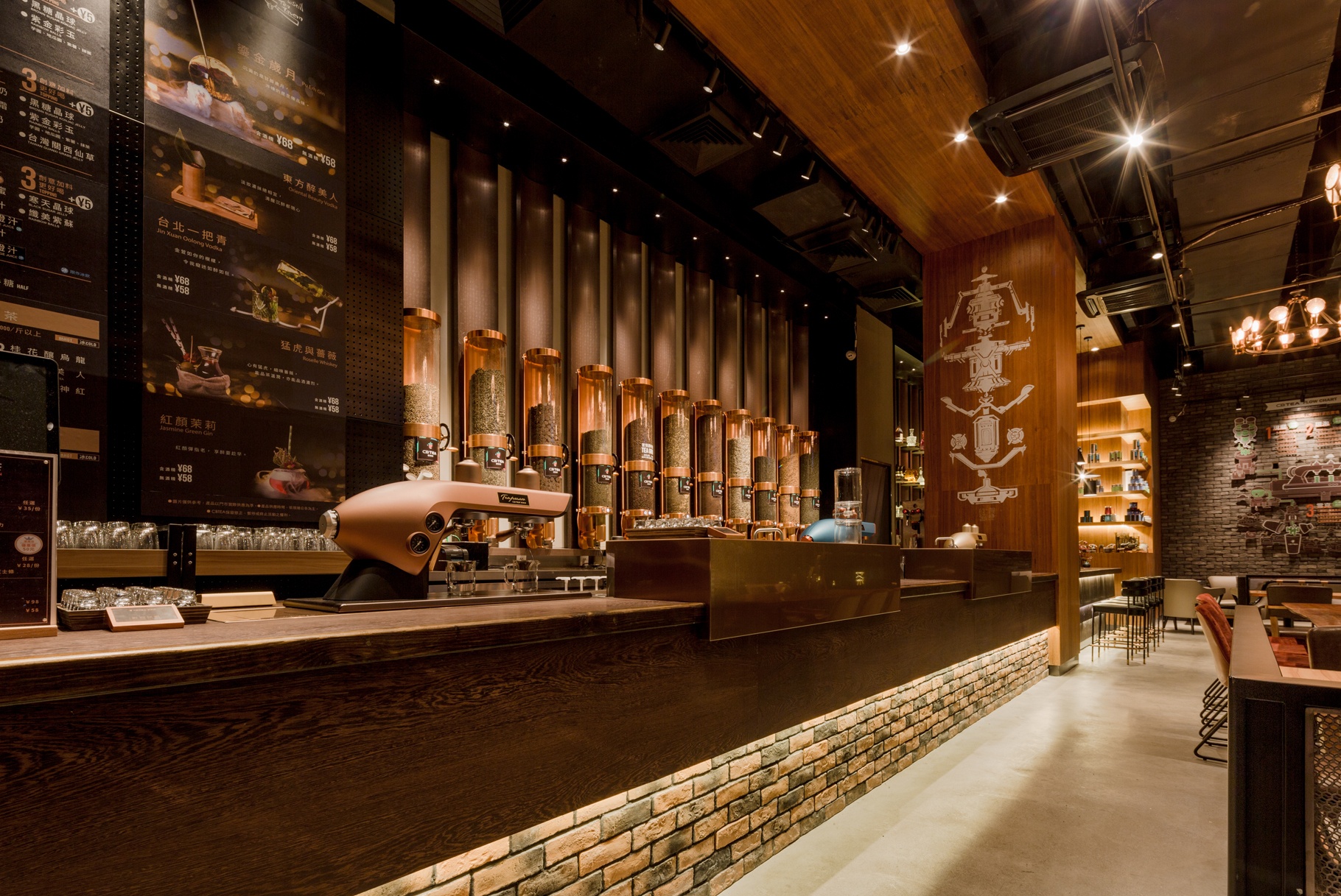 星缤茶空间设计 星缤茶空间设计