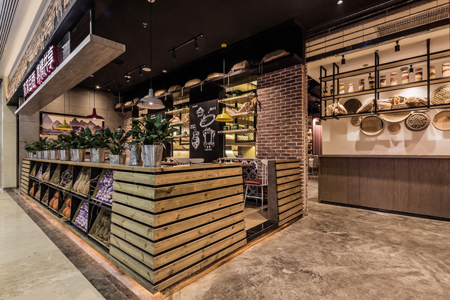 品牌餐饮空间 品牌餐饮空间