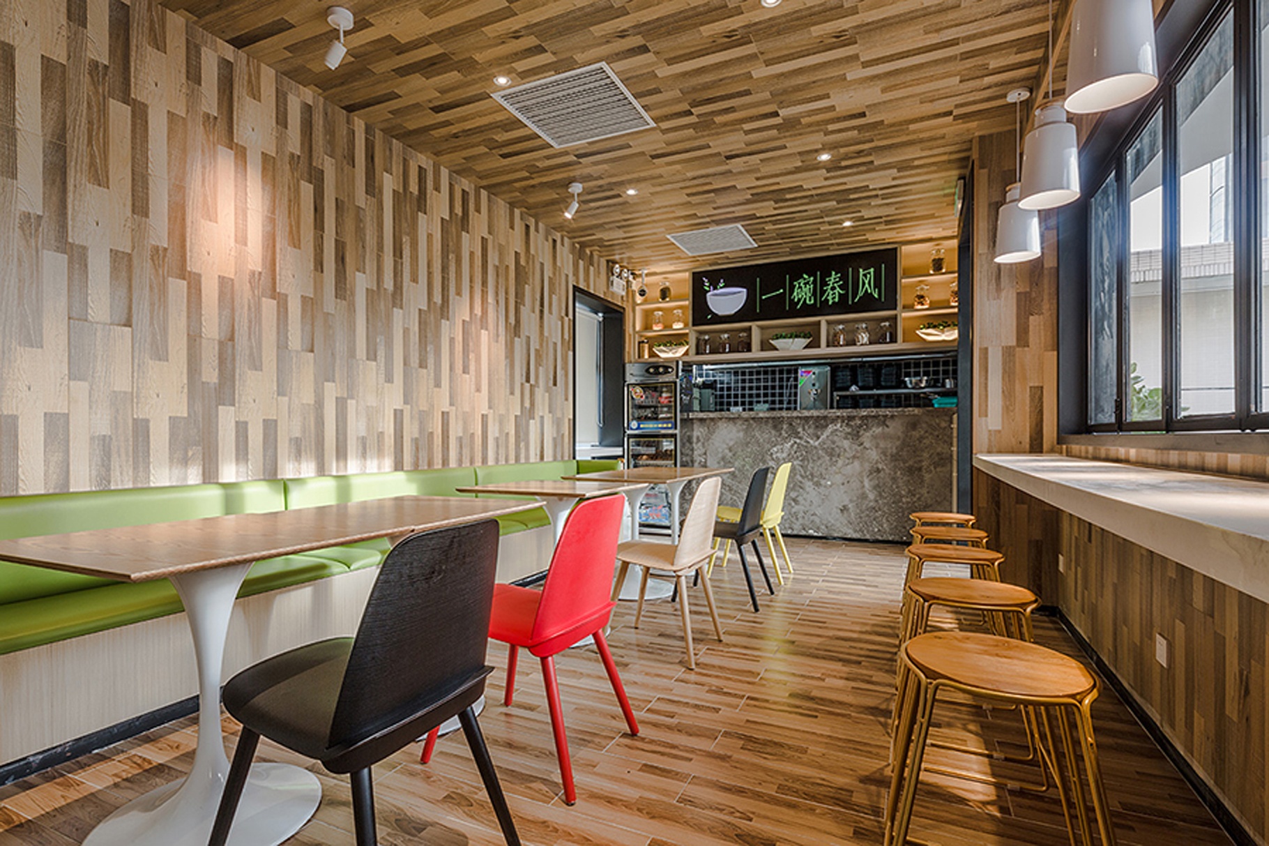 休闲餐饮空间设计 休闲餐饮空间设计