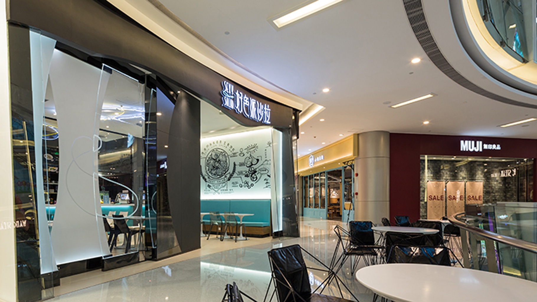 室内空间设计 室内空间设计