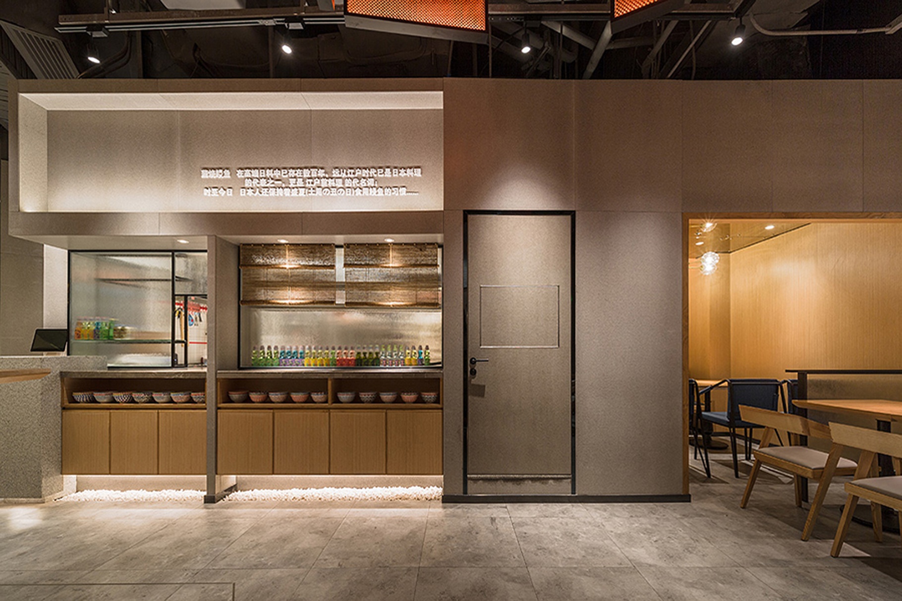 餐厅装修设计 餐厅装修设计