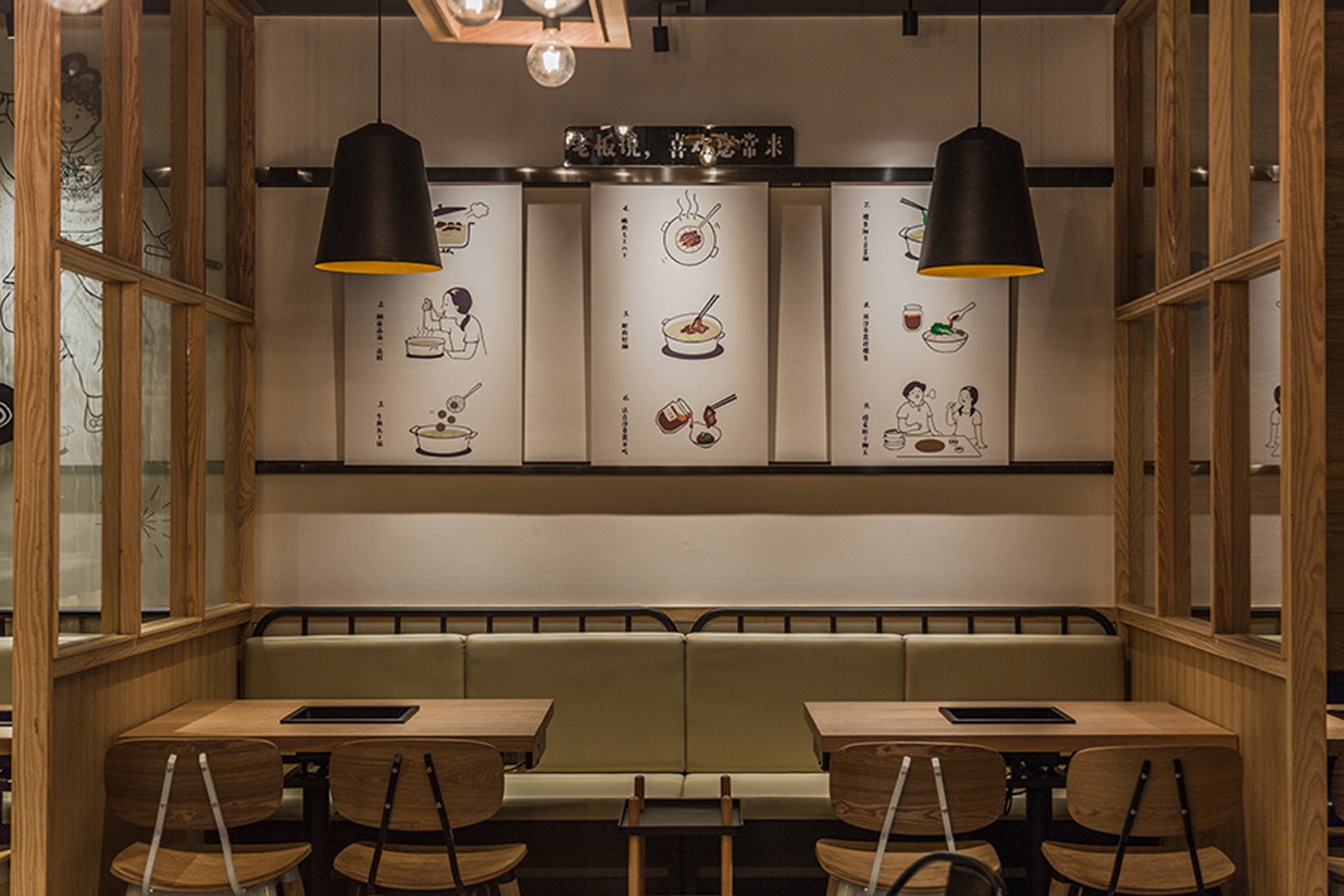 深湖记潮汕火锅 深湖记潮汕火锅