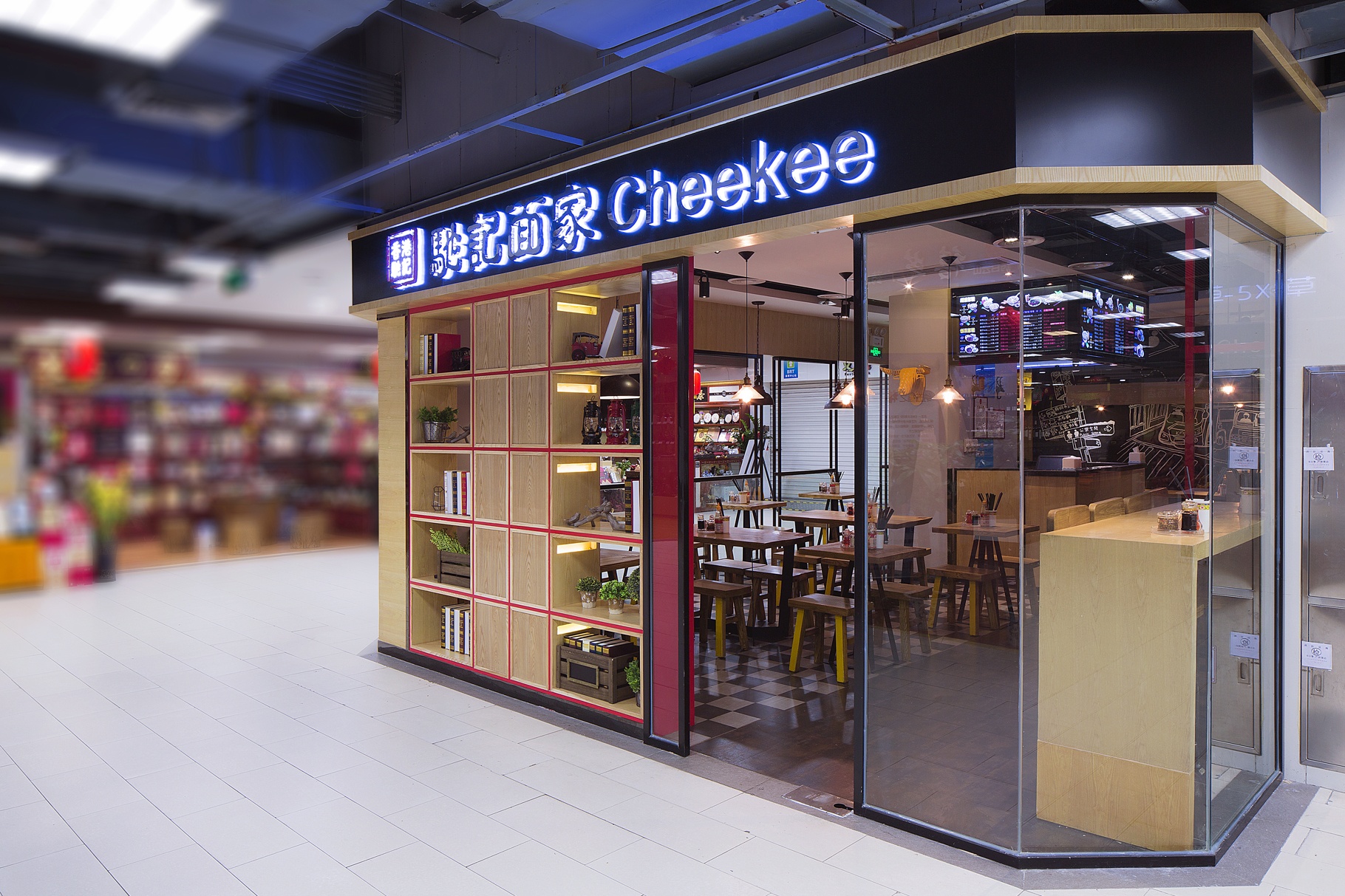 港式餐厅 港式餐厅