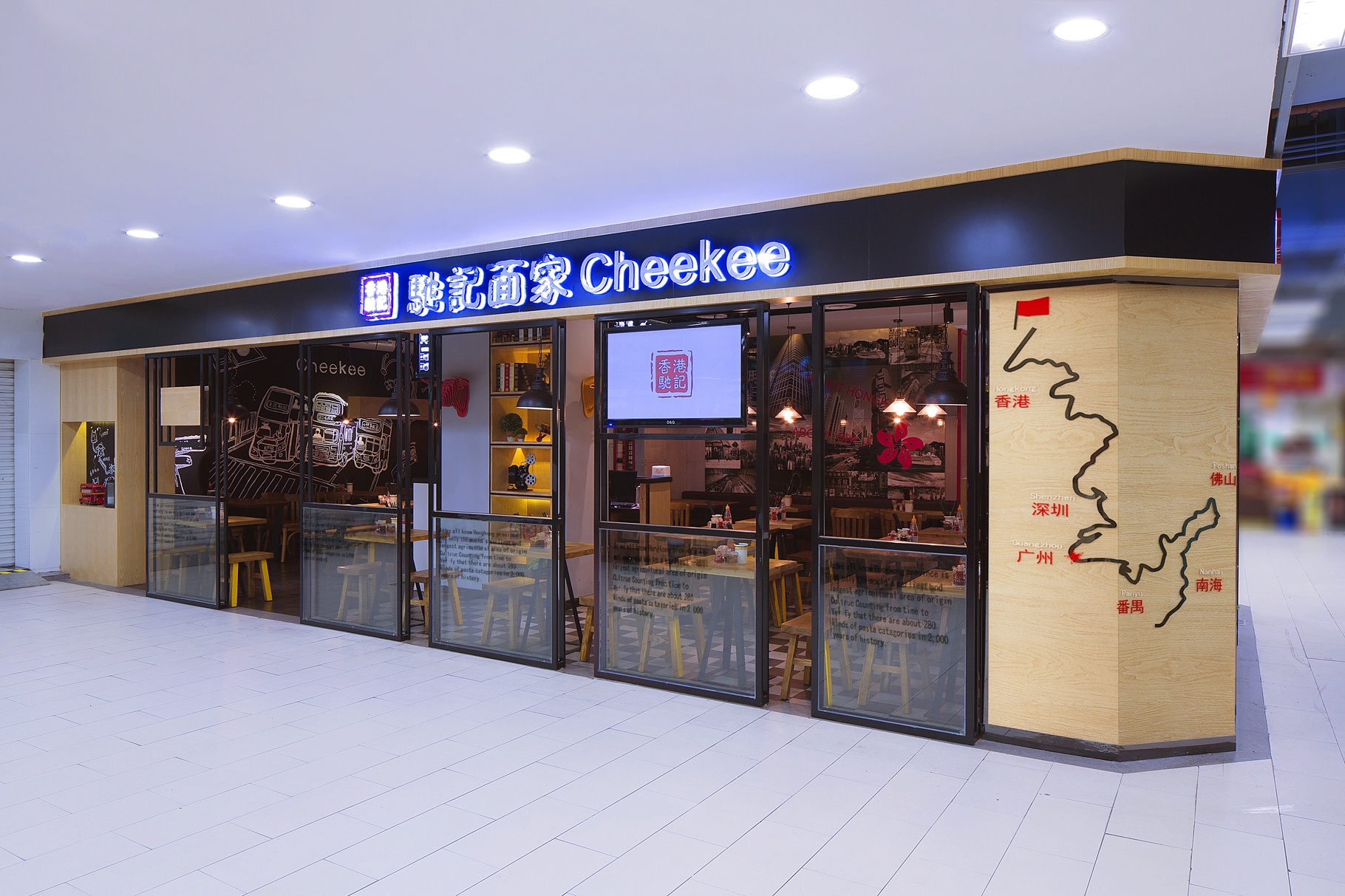 优秀餐饮空间设计公司 优秀餐饮空间设计公司