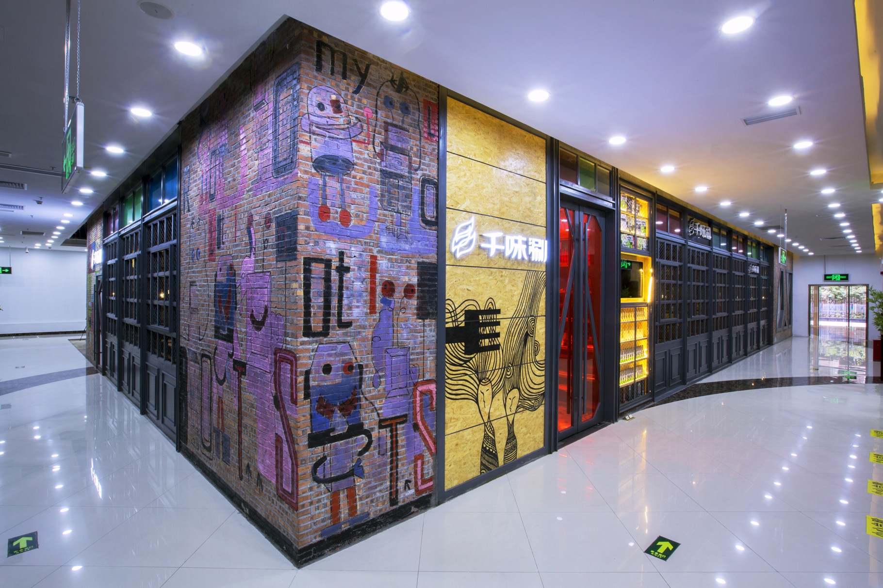 火锅店餐厅设计理念