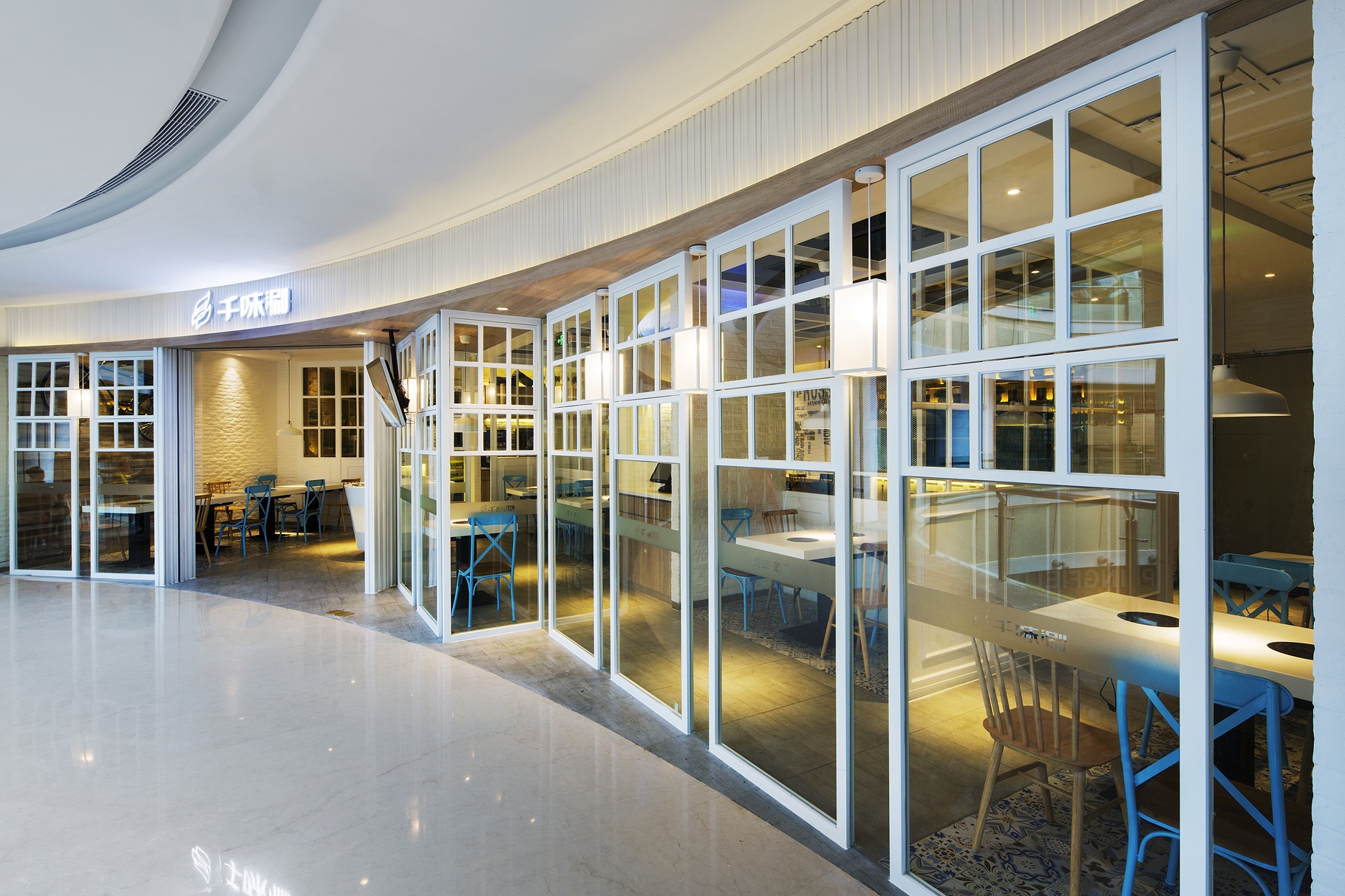 千味涮餐饮设计风格 千味涮餐饮设计风格