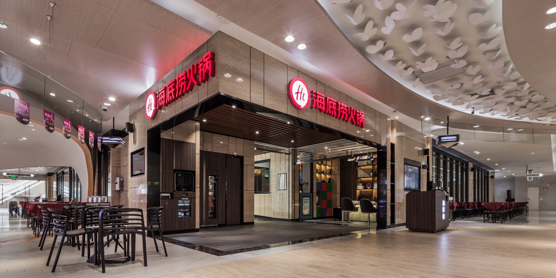 海底捞餐饮空间设计案例