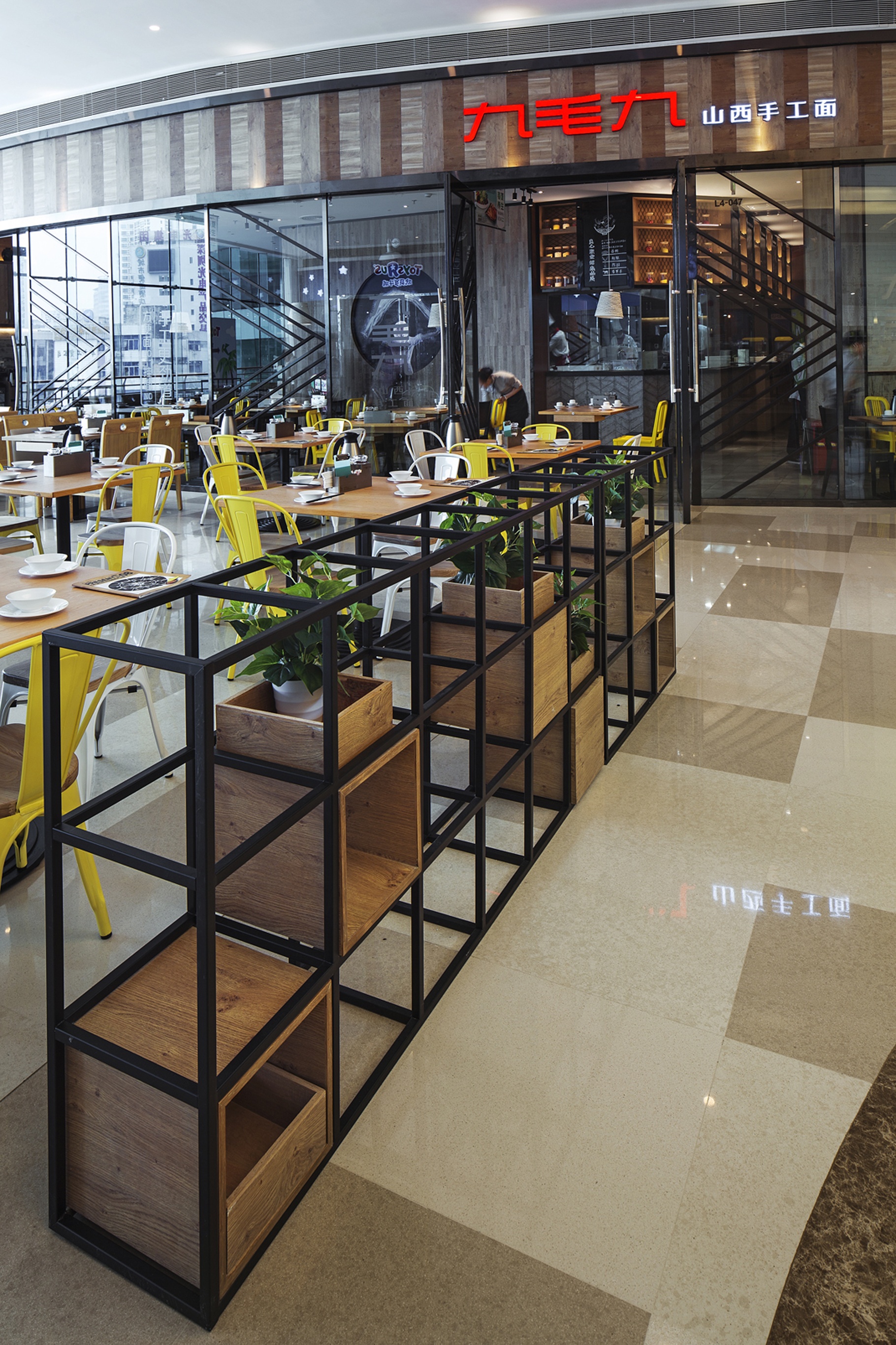 深圳九毛九 深圳九毛九