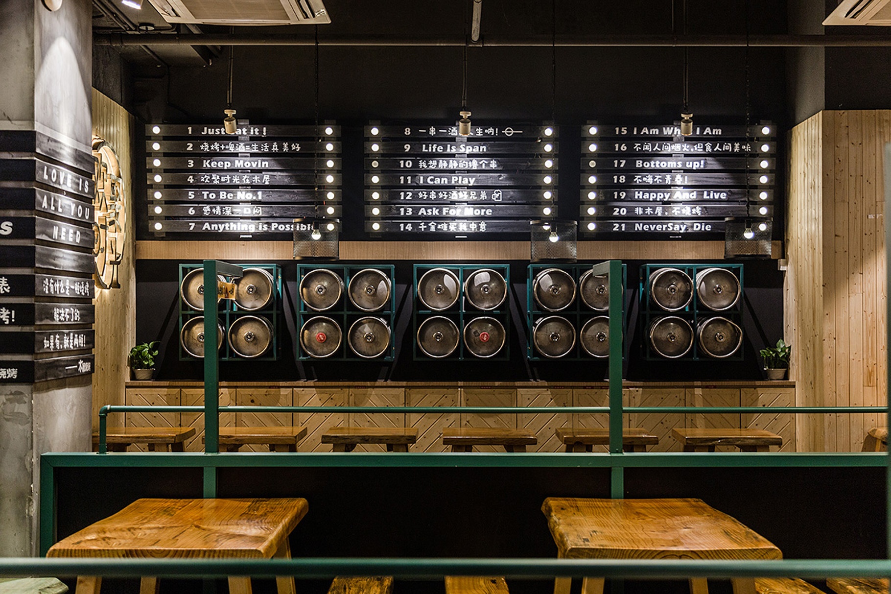 木屋烧烤 木屋烧烤